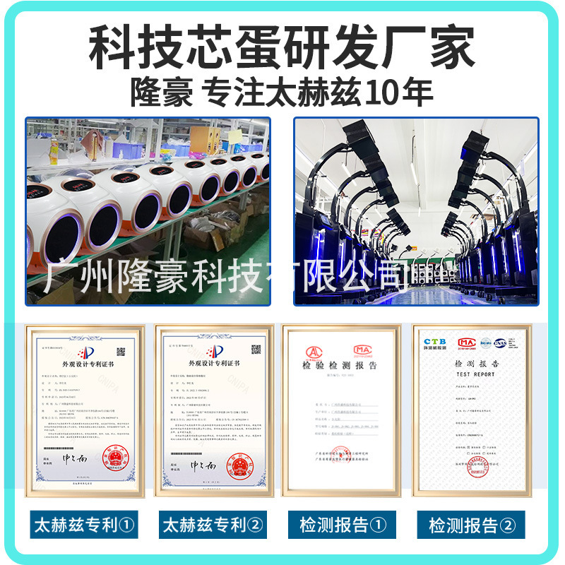 新商品は初粒子共鳴康養儀光波器太赫ズ理学療法エネルギー器科学技術芯卵熱治療器のようです。|undefined