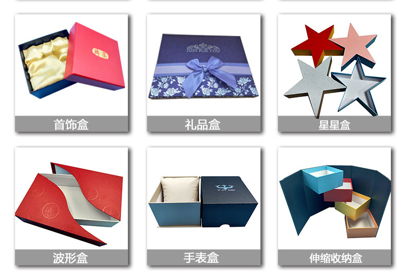 翻盖首饰盒11_17