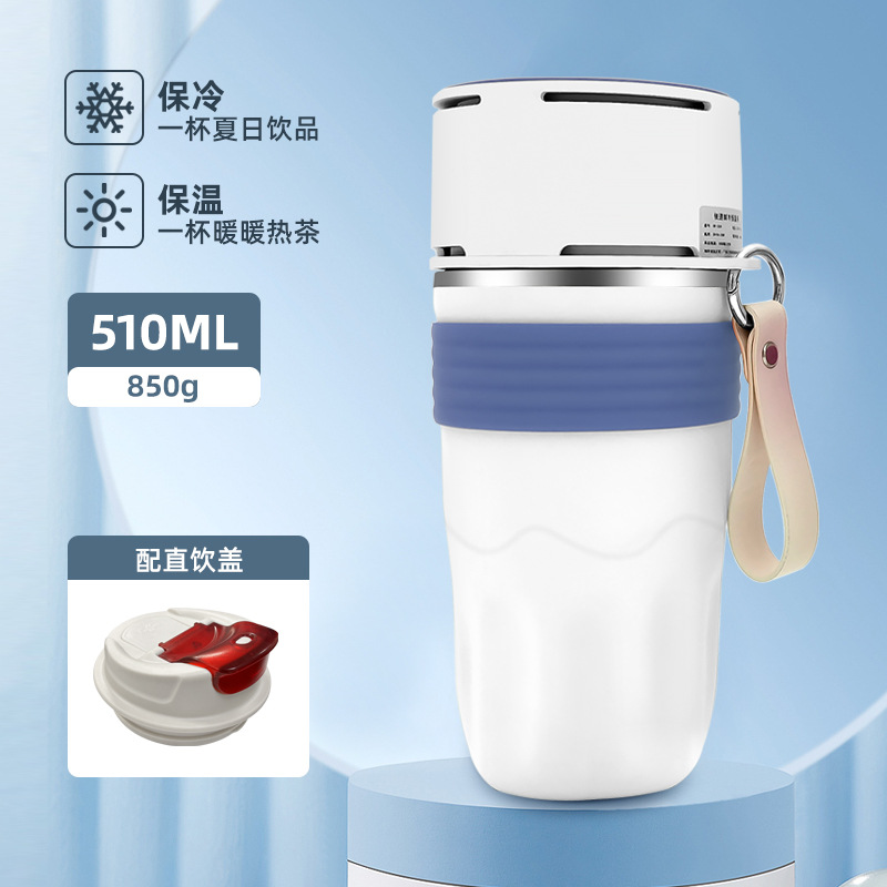 New rapid heating and cooling cup for summer, dual-use instant cooling cup, smart refrigeration cup, heating cup, office heating and cooling cup, cross-border