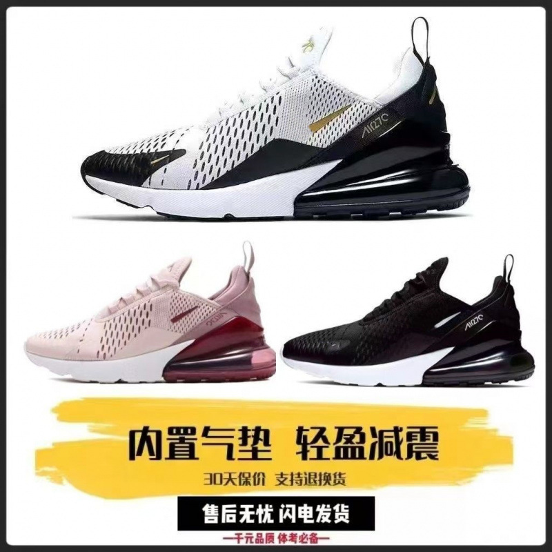 Cross-Border Export Max270 Cushioning Sports Shoes Mesh Breathable Air Cushion Shoes Casual Men's and Women's Sports Running Couple Models