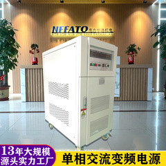 工場直接 DC AC 可変周波数電源多機能スマートディスプレイ 220V ハイパワー電圧周波数調整可能な制御