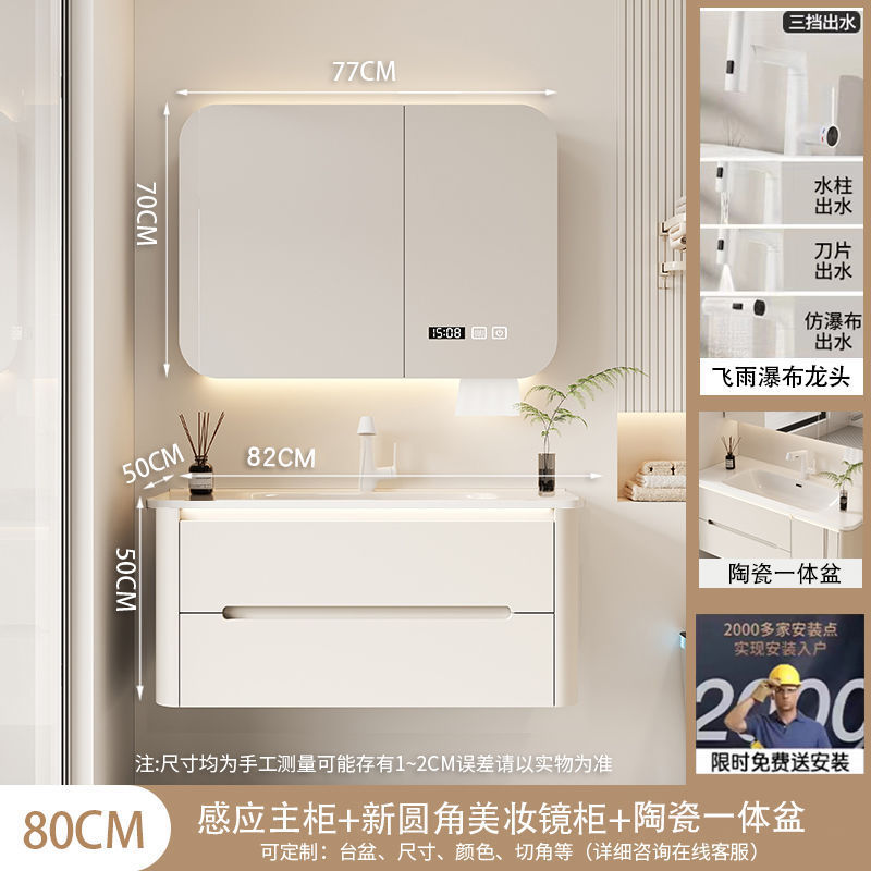 轻奢橡木烤漆门板洗手洗脸洗漱台智能组合浴室柜卫生间陶瓷一体盆|undefined