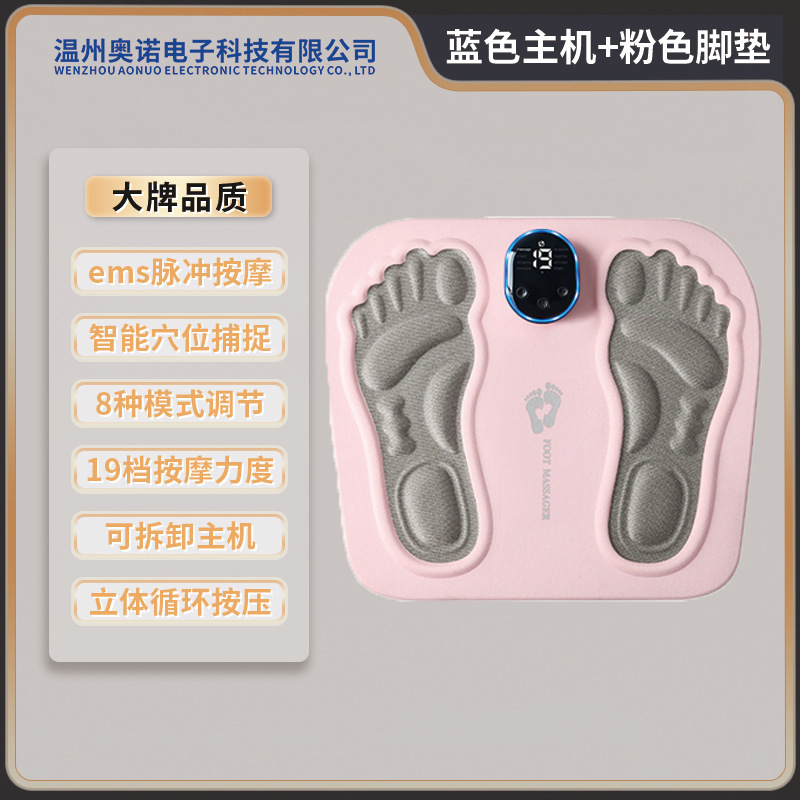 足底マッサージ器emsパルス足マッサージ器理学療法器usb充電足底マッサージパッドツボ足治療機|undefined