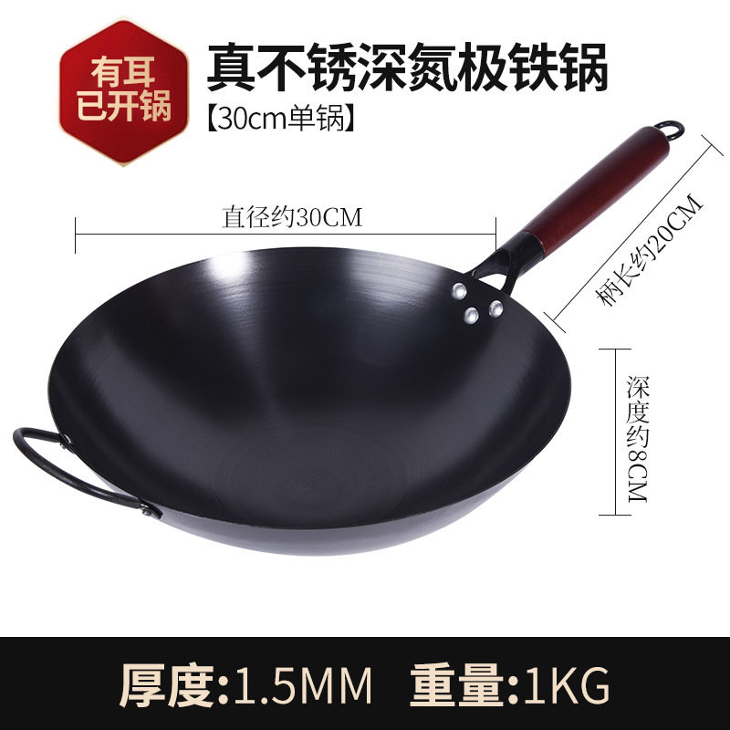 30 이어 질화 냄비(단일 냄비)