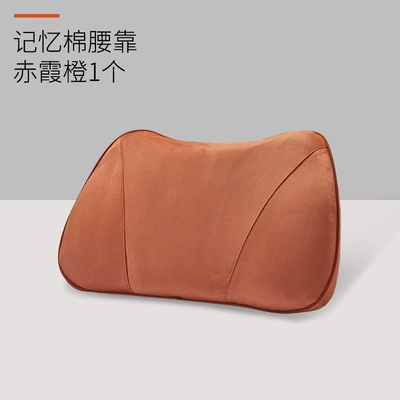 Suitable for 26 Models of Waist support - applicable-to-zero-running-lumbar-support-chixia-orange-26-models-of-zero-running-c10c16-only