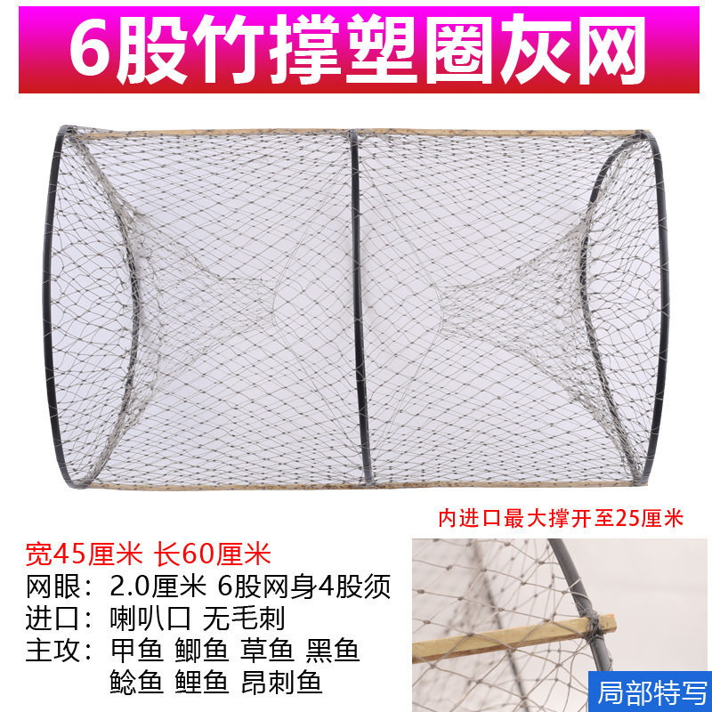 釣り用花かご、自動折りたたみ式魚かご、両端が開いた竹かご、黒魚かご、フナかご、カメかご、カメかご、漁網|undefined