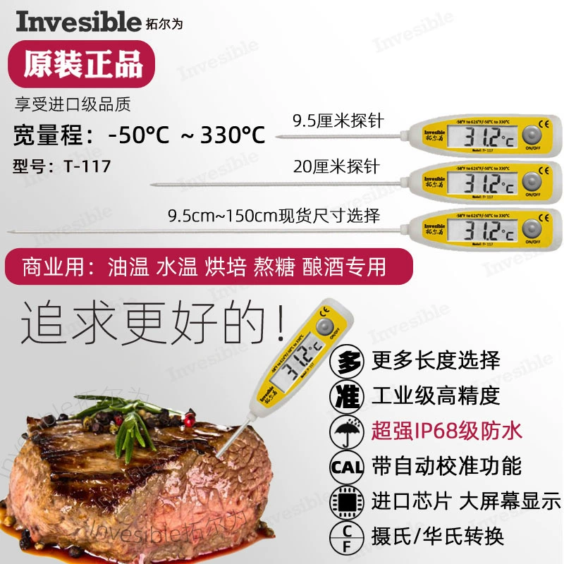 T-117 датчик температуры масла из нержавеющей стали 304 температура воды промышленная почва водонепроницаемый замороженные продукты центральный электронный термометр