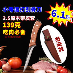�S�����l�޹ǵ��ָ���iţ�����⵶���S�����h�����P����׵�