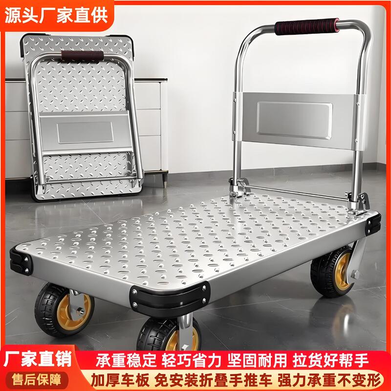 Steel Plate Logistics Trolley, Silent Folding Flatbed Cart, Heavy-Duty Cargo Transport Cart, Thickened Trailer, Four-Wheel Handcart