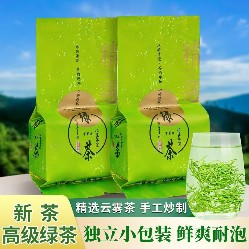 운무 녹차 잎차 진한 향 개별 포장 125g 250g 500g