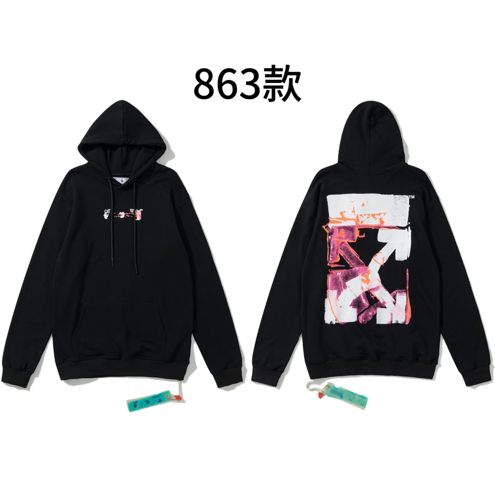 863 블랙