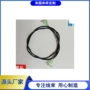 极细生产同轴44edpedp线束