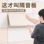 ktv会议室墙面定制展示板