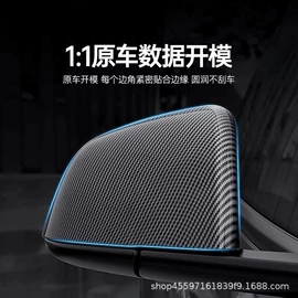 其他汽车内饰;车用置物袋;遮阳挡