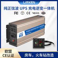 1500W����늳�����Ҳ���׃��UPS���g�������Դ�D�Q�����L��ɢ��