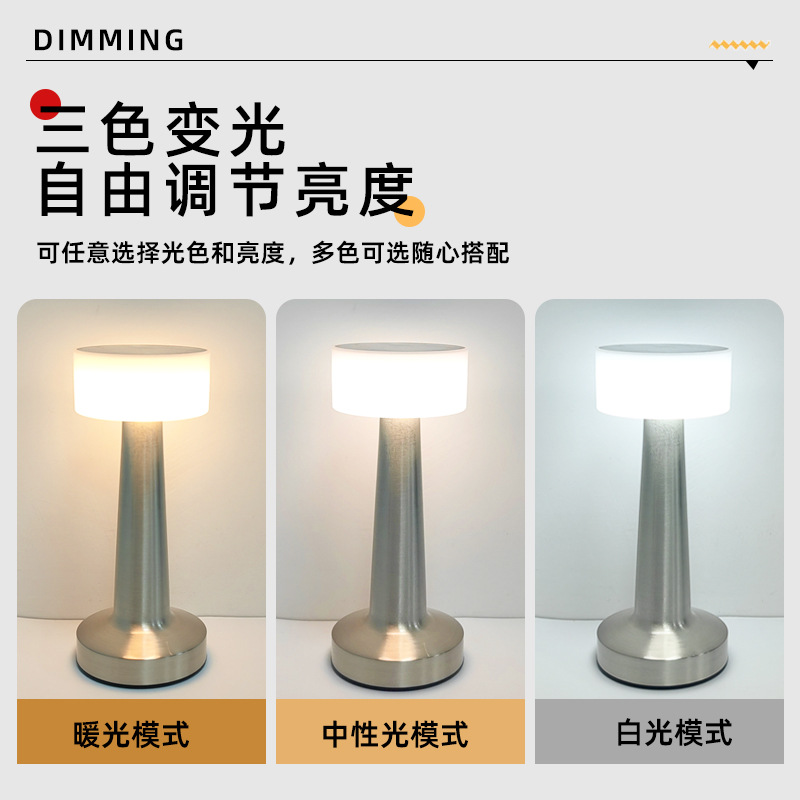 lámpara de escritorio metal transfronterizo LED哑铃 estilo atmósfera bar comedor USB recargable cabezal de cama lámpara de noche tricolor