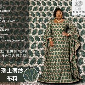 花边;绣花布;蕾丝面料