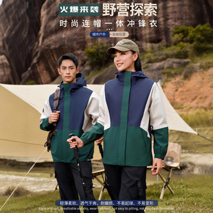 Customized Workwear, Cotton Jackets, Windbreakers, Jackets, Outdoor Workwear, Autumn and Winter Velvet Three-In-One Printed Logo