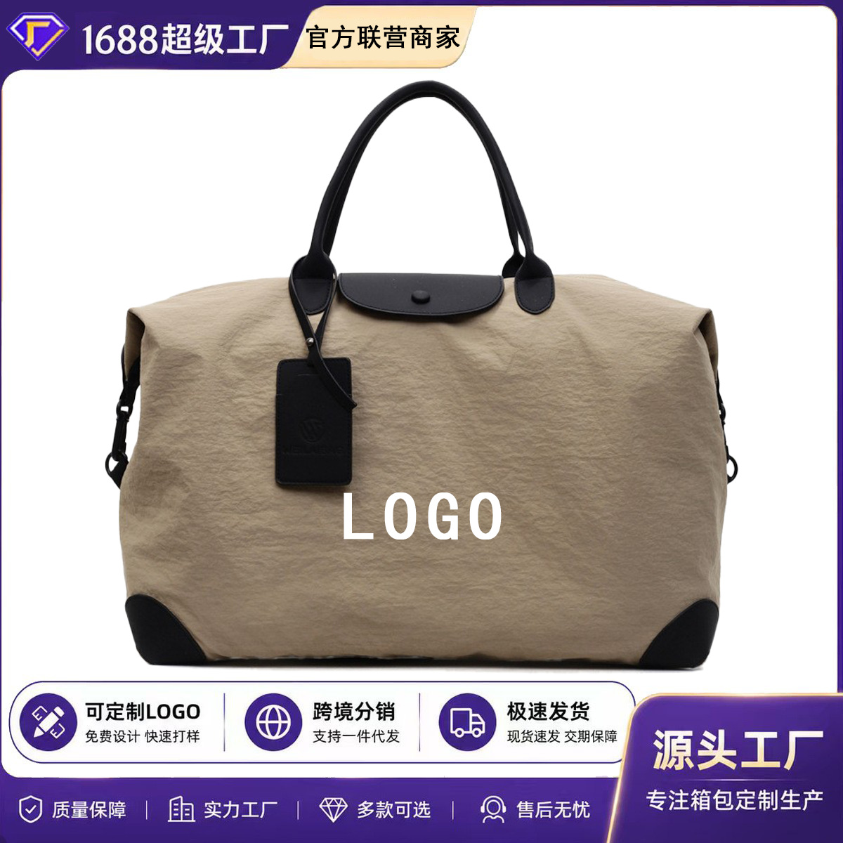 2026 New Travel Bag Large Capacity Portable Travel Storage Bag Women's Lightweight Water-Repellent Sports Fitness Bag Wholesale