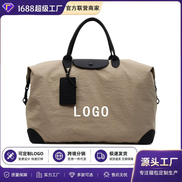 2026 New Travel Bag Large Capacity Portable Travel Storage Bag Women's Lightweight Water-Repellent Sports Fitness Bag Wholesale