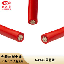��֮��6AWG��Ӿ� PVC�^����о늾� 13.3ƽ�������Դ������