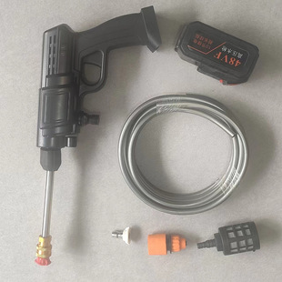 Factory Direct Supply Car Wash Tool High-Pressure Water Gun Set Household Water Gun Anti-Freeze Nozzle High-Pressure Cleaning
