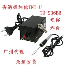 ��۵����� TNI-U�a�����㺸̨TU-936BB���{��΢�ͷ��o��մɰl��