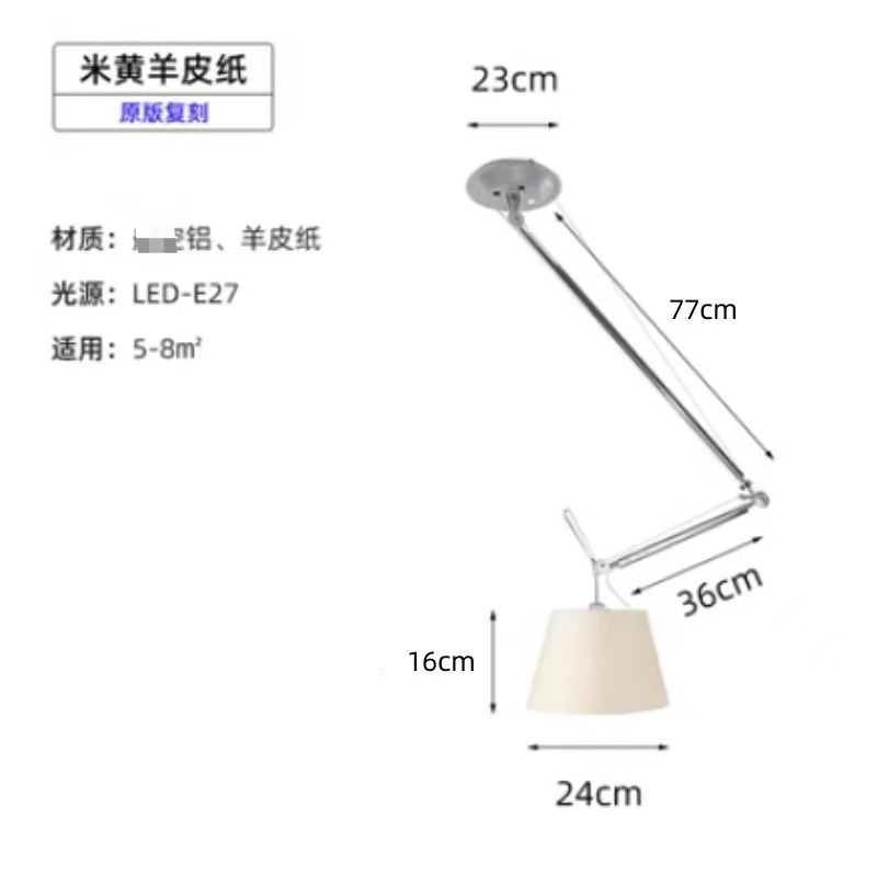 24cm beige parchment-paper-chandelier style