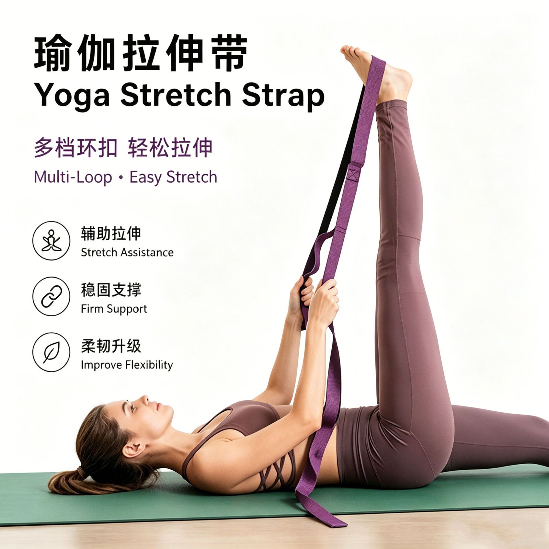 New 10-Ring Sports Yoga Stretching Belt Exercise Stretching Open Back Artifact Lumbar Soothing Stretching Belt Yoga Belt