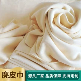 擦车巾;毛巾;汽车清洁工具