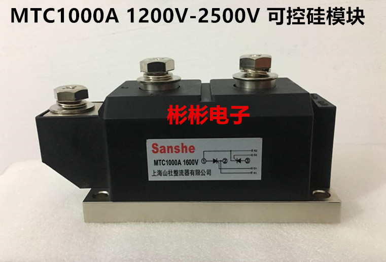 MTC1000A1600V MTX1000-12/14/18/20晶闸管 可控硅模块MTC1000-16