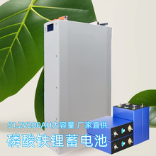 壁挂式储能电池太阳能光伏发电10KWH磷酸铁锂电池200AH家庭储能