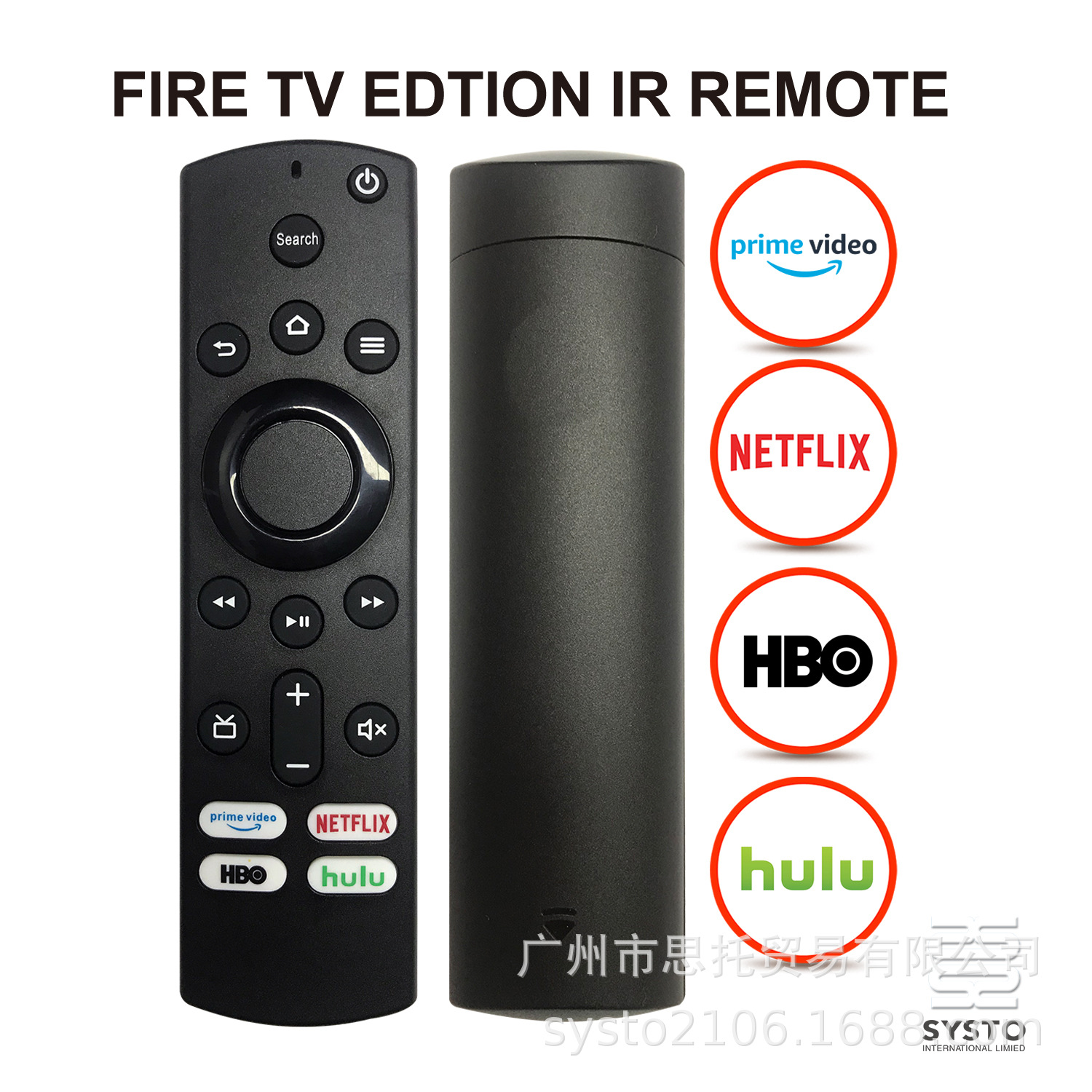 FIRE TV 2 Generación de infrarrojos PNHH