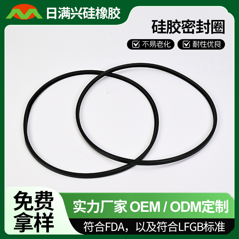 耐磨耐老化家电硅胶密封圈 食品级饭盒密封圈O型圈耐油耐磨批发