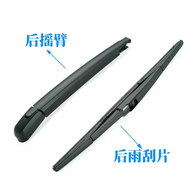 120 200-2009 Rear – Wiper