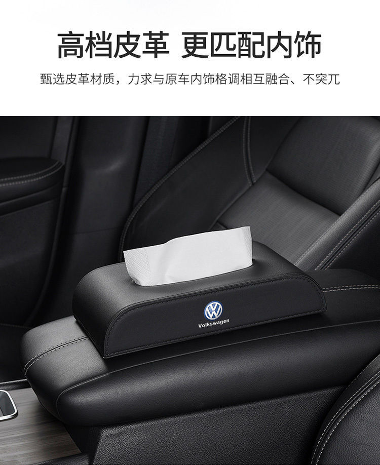 For Audi car tissue box A4L/A6L/Q5L/A3A7Q5/A8/Q7Q3 storage leather light luxury