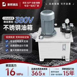 液压缸;成套液压系统;液压泵