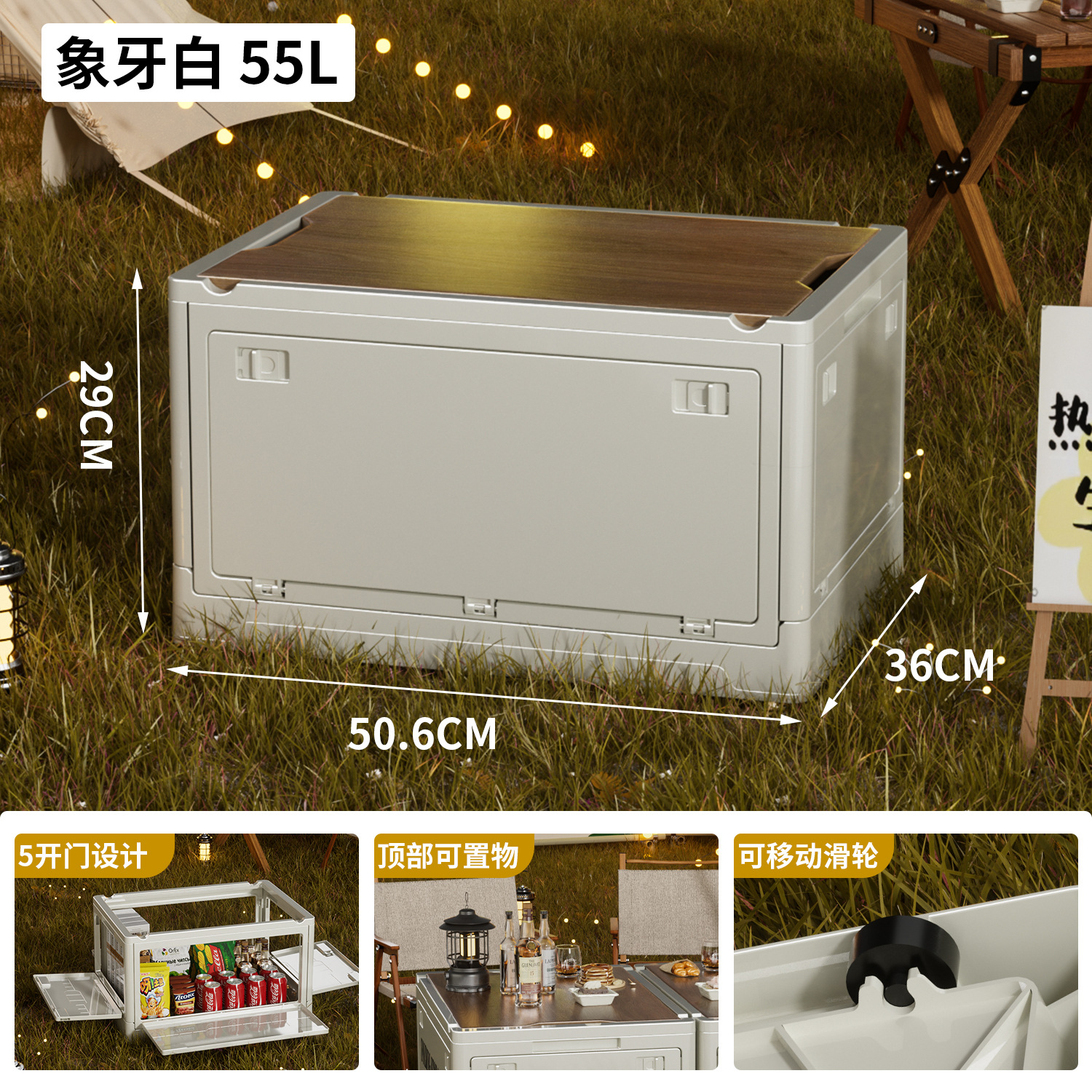 대형 55L [아이보리 화이트] 라이트 패널