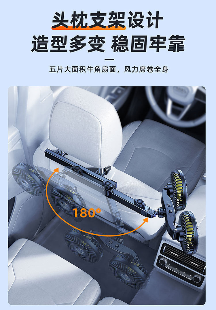 Summer Car Fan for Rear Seats, Retractable and Foldable Dual-Head Small Fan, Rechargeable Cooling Model, Silent Heat Dissipation and Cooling