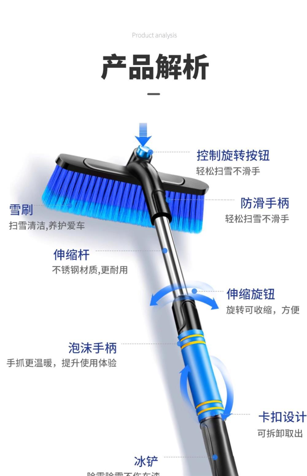Car Defrosting Tool for Winter, Snow Removal Snow Shovel, Car Snow Scraper, Car Snow Removal Tool, Snow Shovel