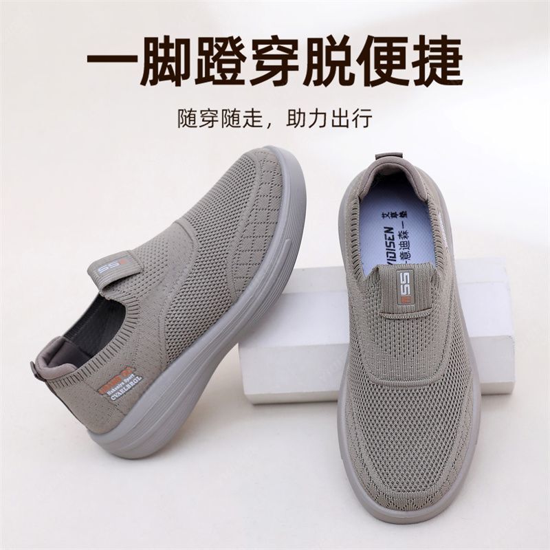 Men's Casual Dad Shoes with Soft Soles, Non-Slip, Lightweight, Breathable, Slip-On Shoes for Middle-Aged and Elderly People, Widened Shoes