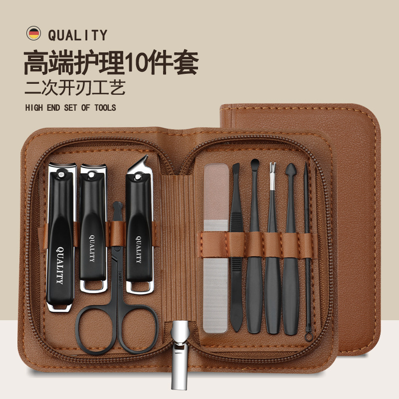 便携指甲刀套装全套耐用工具包去死皮指甲刀组合套装修脚刀鼻毛剪|undefined