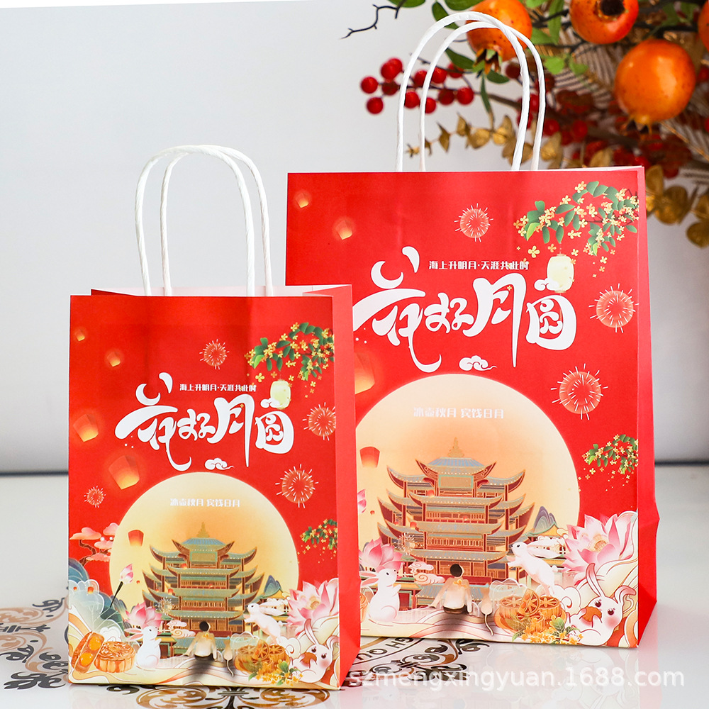 Festival del Medio Otoño lujoso bolsas de regalo de estilo bolsas de papel horneadas embalaje de caja de regalo de pasteles de luna de huevo