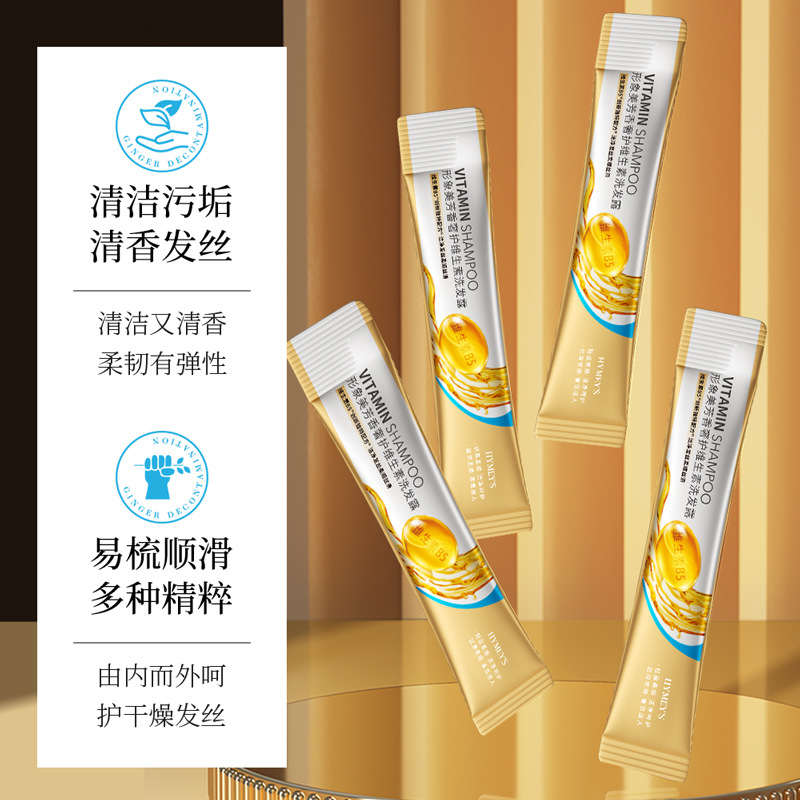 Imagen belleza vitamina champú limpieza aceite suciedad pelo liso viaje portátil pieza pelo máscara champú image 4