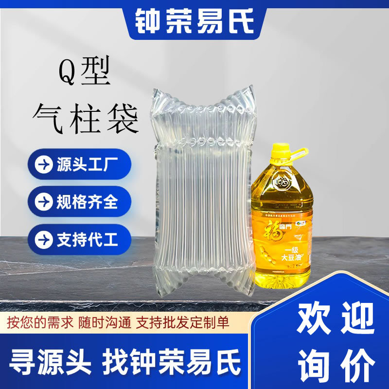 西安气泡袋防震缓冲气柱袋快递填充防摔抗压安全运输充空气卷材