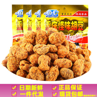 �ؑc�خa��ζ������ζ���Q��С���b���e��ʳС�ԌWУ����ʳƷ���l