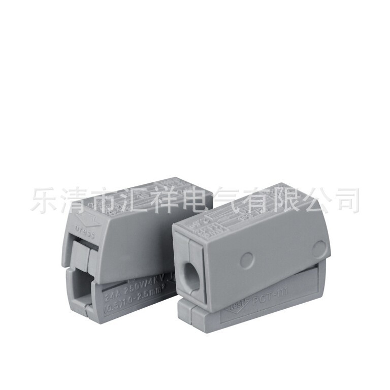 111电线连接器1-2.5平硬导线接线盒接线端子接头