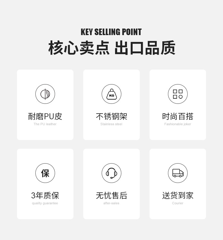 346吧椅_02.jpg
