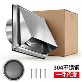 风口;通风系统;地漏
