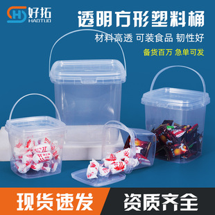 ������͸����ͰʳƷ��PP���|��؈�Z���bͰ300ml-5L����͸������Ͱ